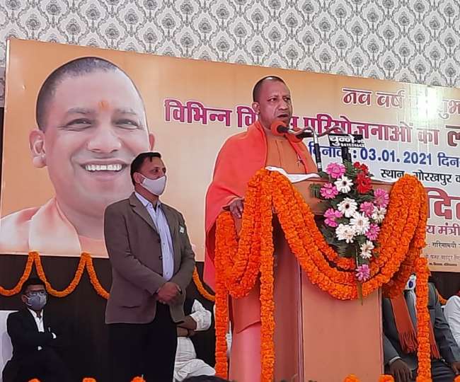 CM योगी आदित्यनाथ की बड़ी घोषणा, अब प्रतियोगी छात्रों को दिया जायेगा निशुल्क कोचिंग