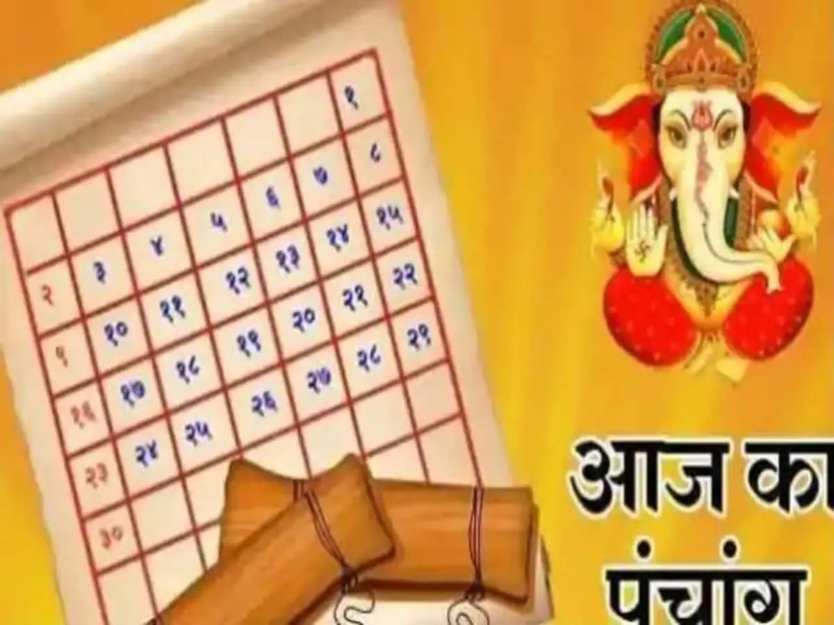 30 अगस्त 2024 पंचांग: जानें आज का शुभ मुहूर्त, कैलेंडर-व्रत और त्यौहार