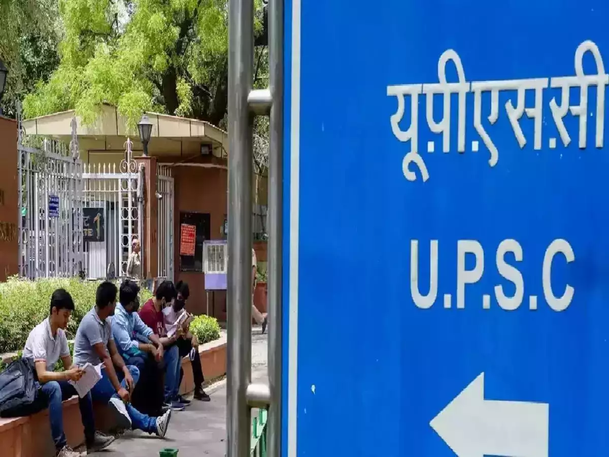 UPSC IES, ISS Result 2023 Declared: UPSC सिविल सर्विसेज मेंस 2023 का रिजल्ट हुआ आउट, जानिए कैसे करें डाउनलोड