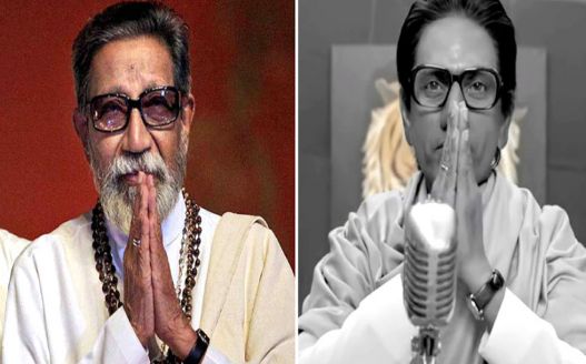 Thackeray की रिलीज से पहले अपने रोल के बारे में क्या बोले नवाजुद्दीन सिद्दीकी?