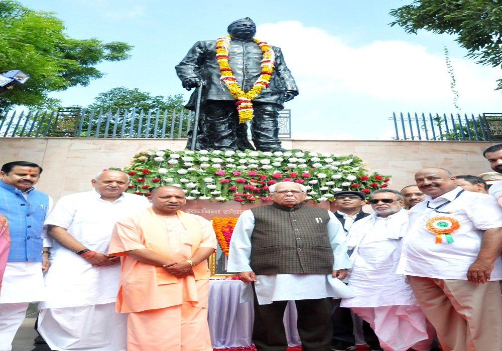  मुख्यमंत्री योगी लोक भवन सभागार में आयोजित पुष्पांजलि कार्यक्रम में सम्मिलित होकर पं0 गोविन्द बल्लभ पंत जी को श्रद्धांजलि अर्पित करेंगे