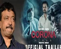 Coronavirus Trailer: राम गोपाल वर्मा की फिल्म 'कोरोनावायरस' का ट्रेलर रिलीज