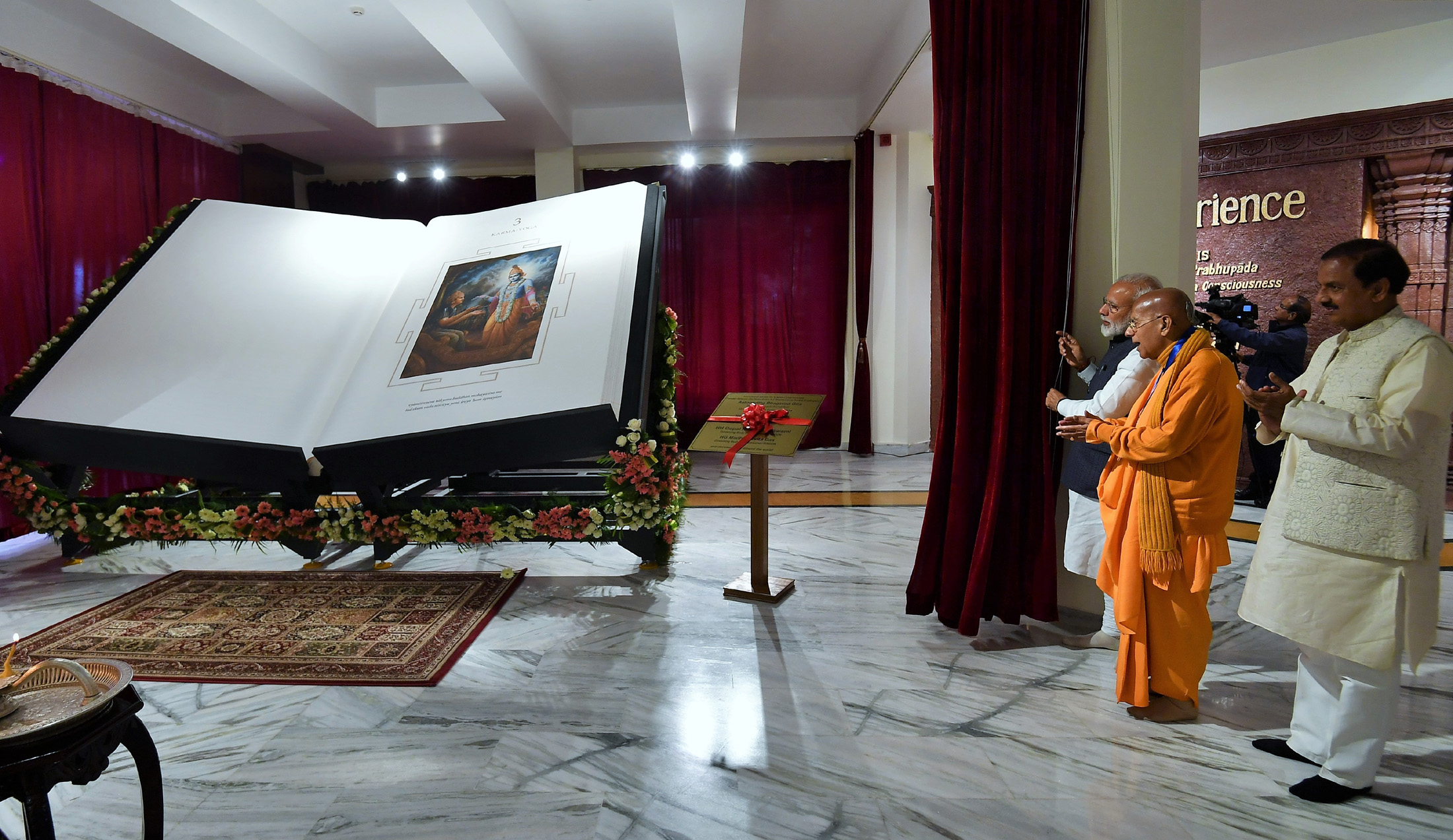 प्रधानमंत्री नई दिल्‍ली स्थित इस्‍कॉन मंदिर में गीता आराधना महोत्‍सव में शामिल हुए