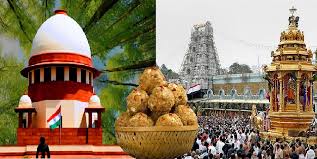 Tirupati Laddu Row: तिरुपति लड्डू विवाद पर सुप्रीम कोर्ट सख्त,कम से कम देवताओं को राजनीति से दूर रखें:सुप्रीम कोर्ट 