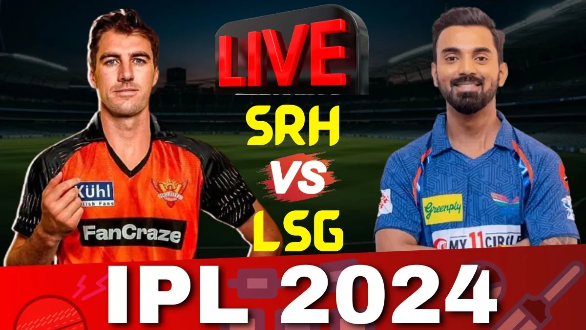 SRH vs LSG / लखनऊ ने टॉस जीतकर पहले बल्लेबाजी का फैसला किया- देखें प्लेइंग 11 