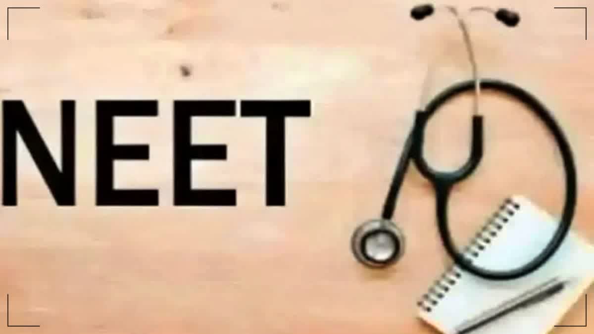 Neet Exam 2025: अगली साल नीट एग्जाम में क्या होंगे बदलाव